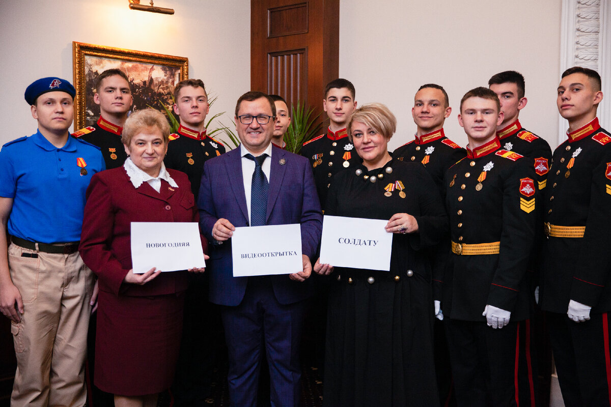 10.12.2023 г. В преддверии Нового года и Рождества, 10 декабря, в Центральном офицерском клубе ВКС стартовала патриотическая акция «Новогодняя видеооткрытка солдату».