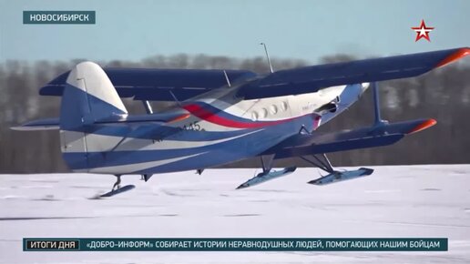 Video herunterladen: Про производство самолета ТВС-2МС