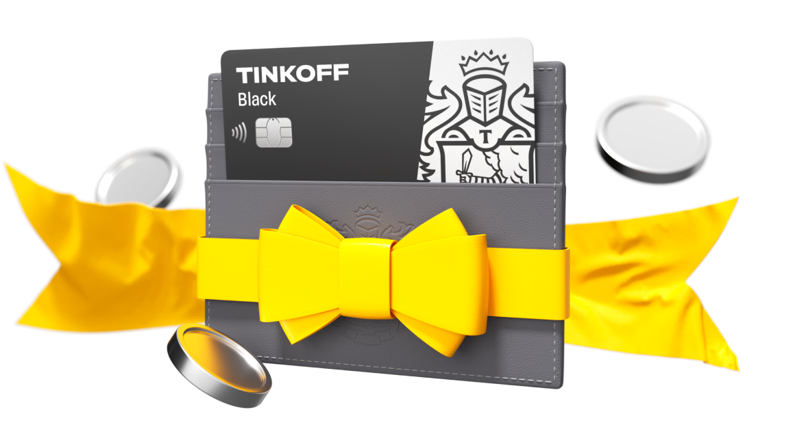 Бесплатный кардхолдер от Тинькофф Банка