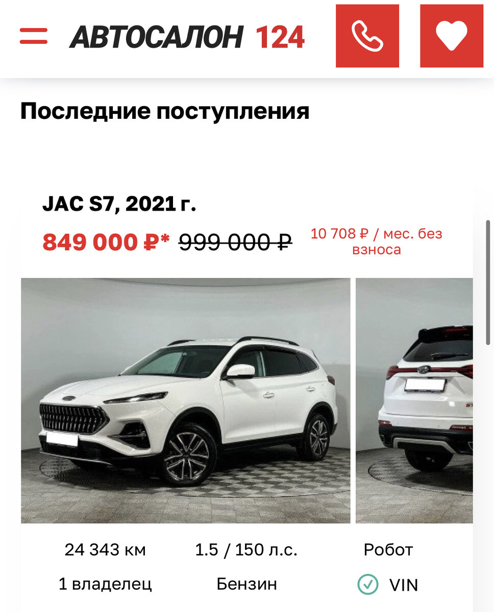 Правда ли бывают такие кредитные акции? Если вы ознакомились, с возможностями автосалона Авангард. Ваш отзыв будет полезен.