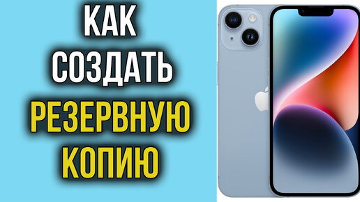 iPhone не пишет звук на видео