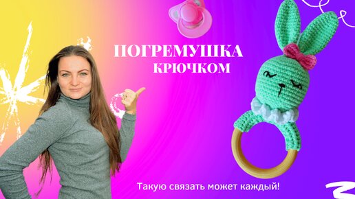 Игрушки от 0 до 1 года по месяцам