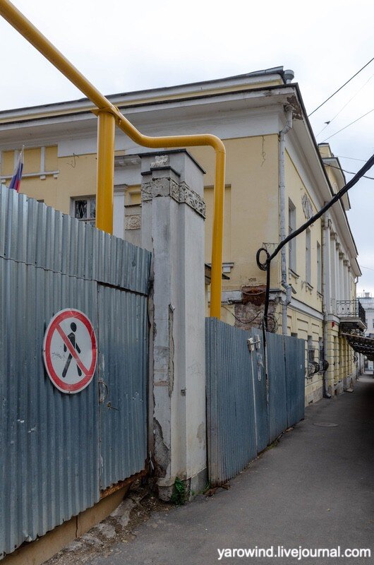 Колымажный переулок, Москва