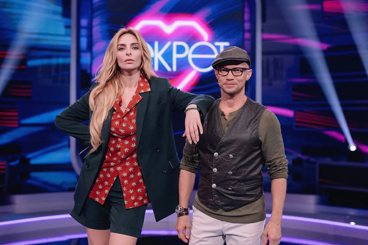 Екатерина Варнава и Дмитрий Хрусталев в передаче «Секрет»