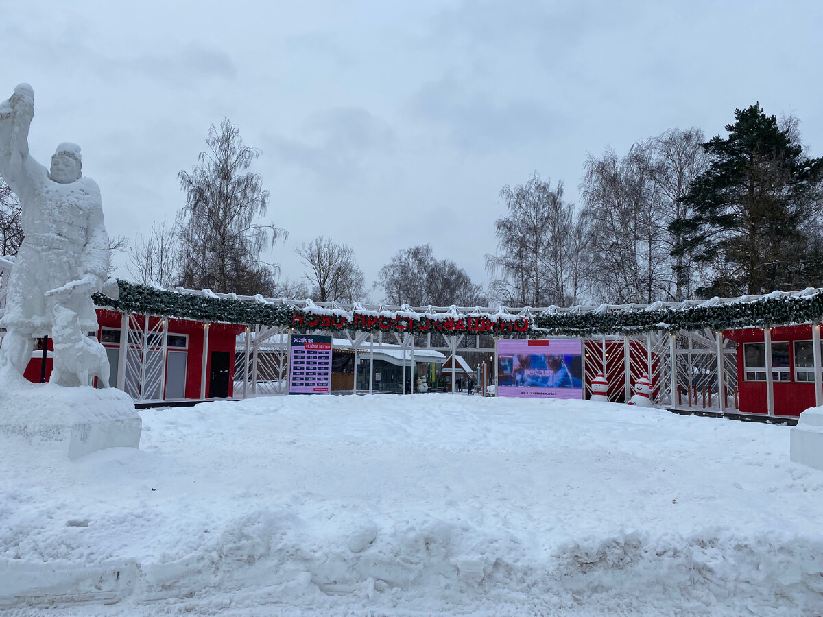 Ново-Простоквашино. «Россия» на ВДНХ. Бесплатно на городскую ферму. |  Москва и Подмосковье | Дзен