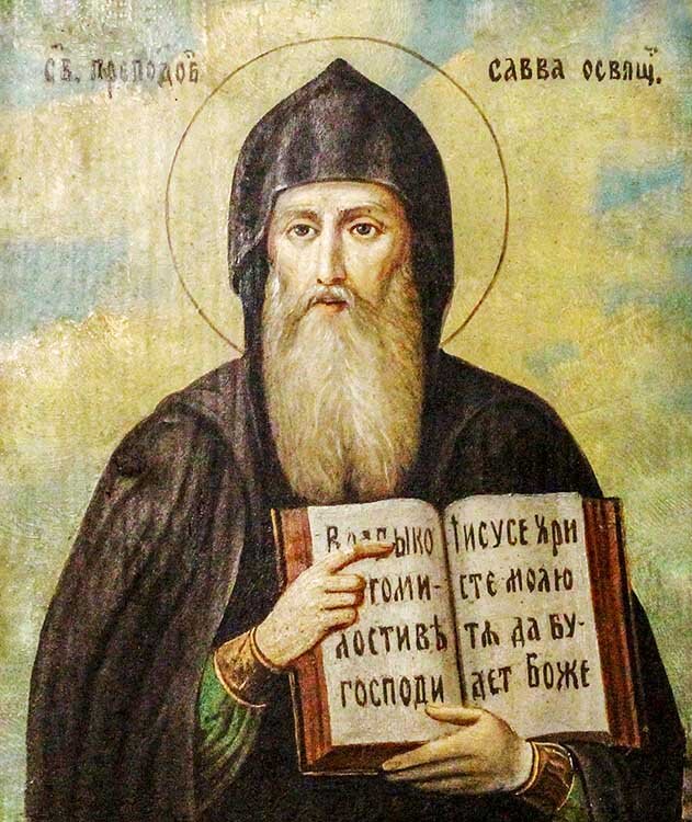 Преподобный Савва Освященный