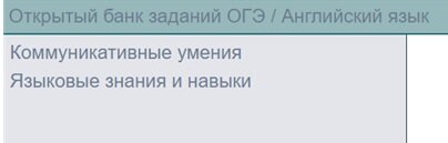 Вам всё понятно? 