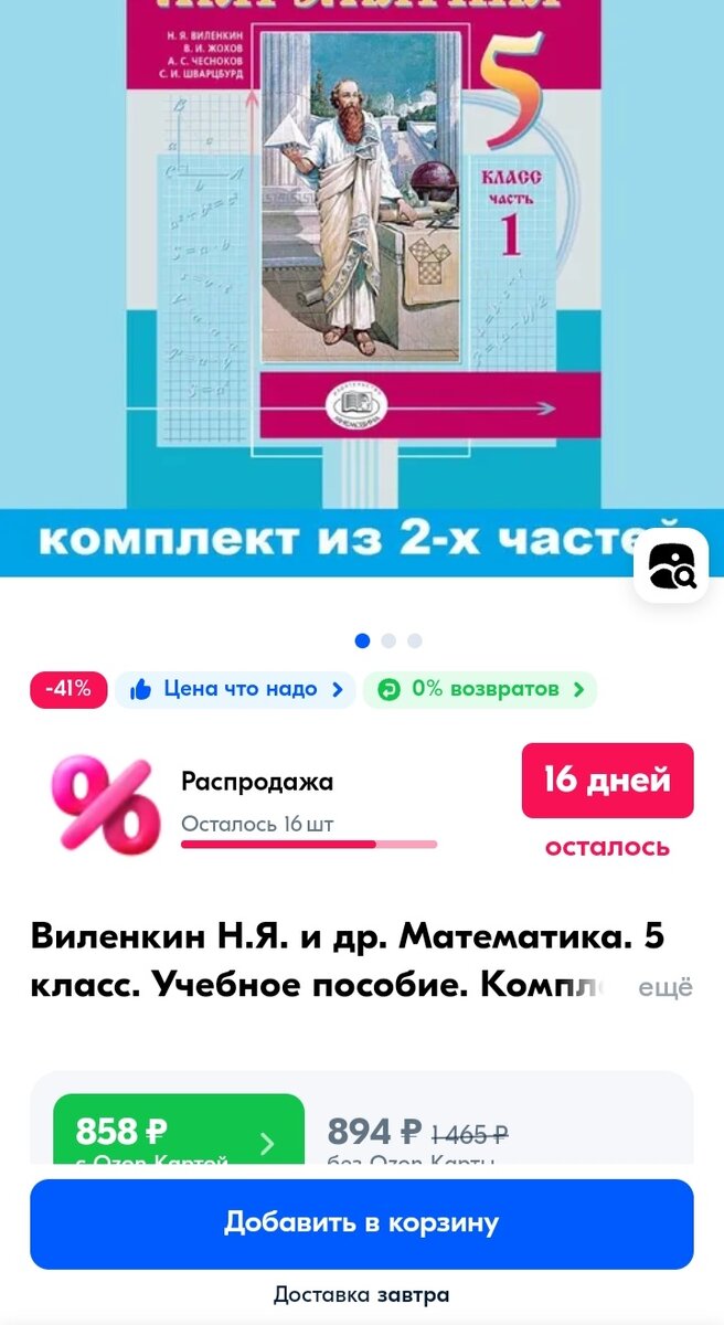 Новые поступления