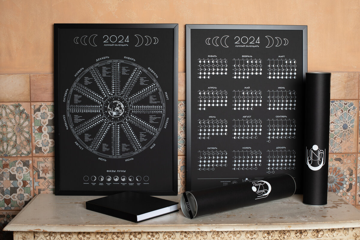 Коллекция LUNAI 2024