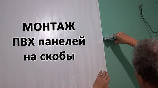 Монтаж сэндвич панелей с Москве и регионах России - «СП-Центр»