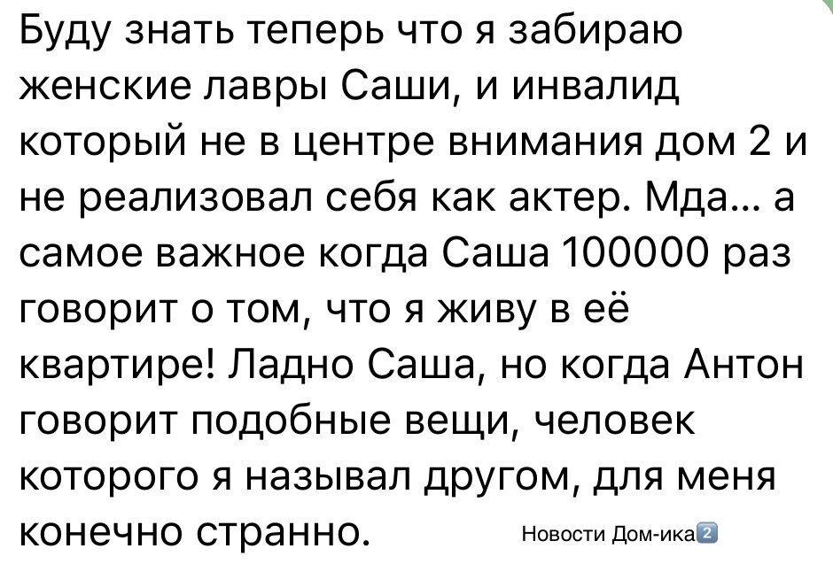 Все фото из свободного доступа: Яндекс картинки и личные странички в соцсетях.