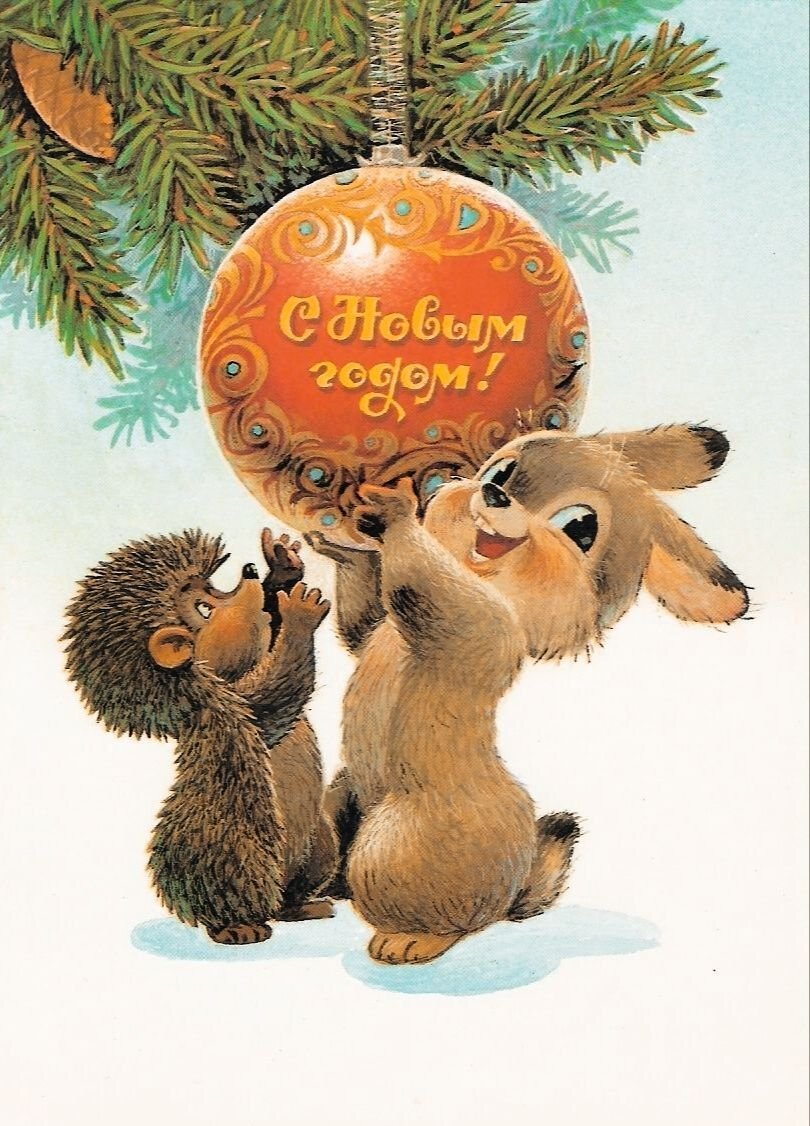 Оригинал открытки. Художник Владимир Зарубин