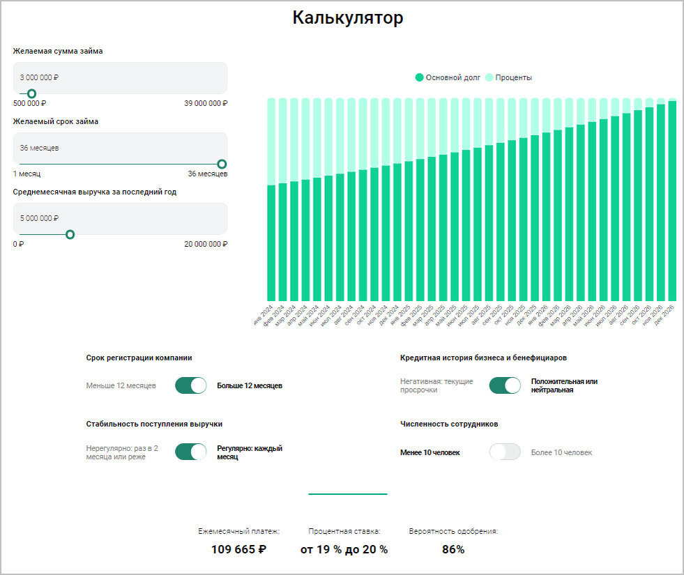 Калькулятор Джетленд