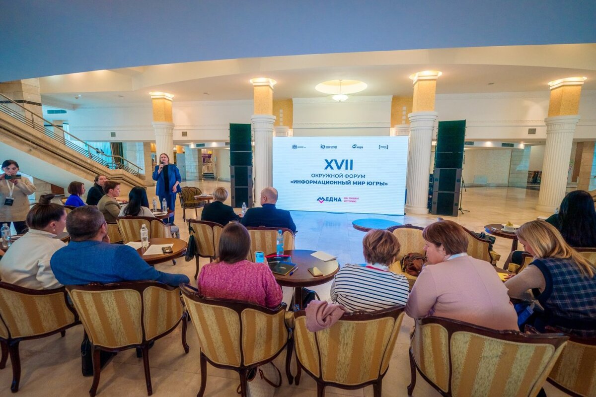    Директор ОТРК «Югра» принял участие в Совете главных редакторов