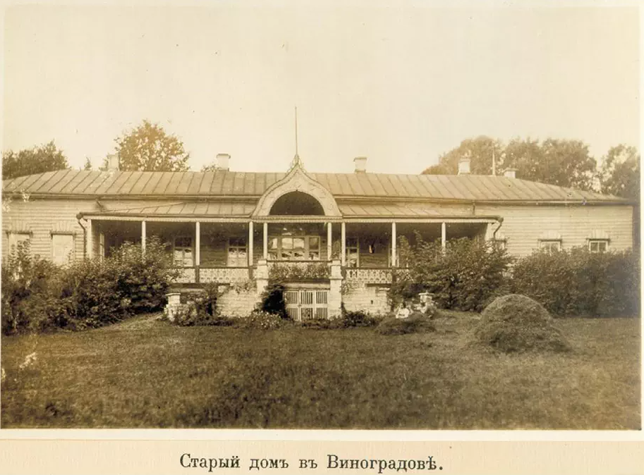 Старый усадебный дом в Виноградово 1880-1905