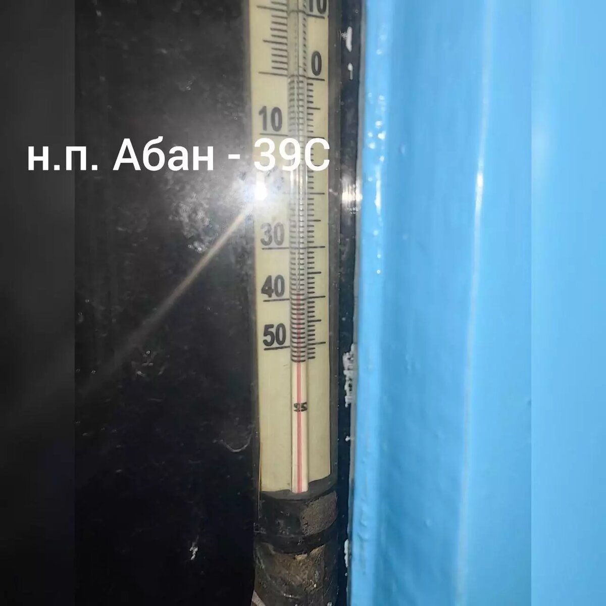 Фото: МЧС Красноярского края (листайте, чтобы посмотреть все)