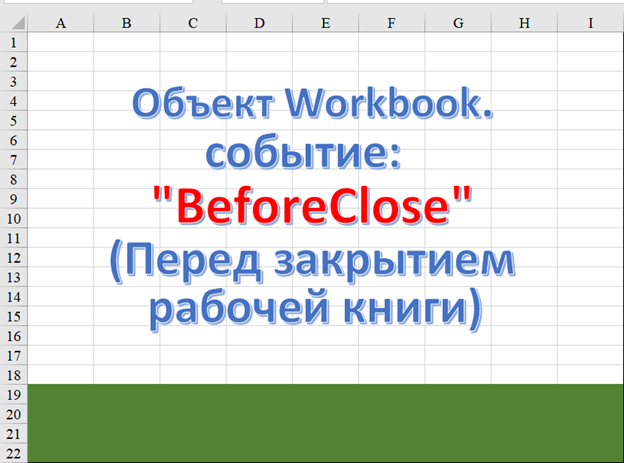 Скриншот с моего ноутбука