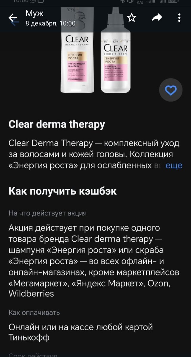 В