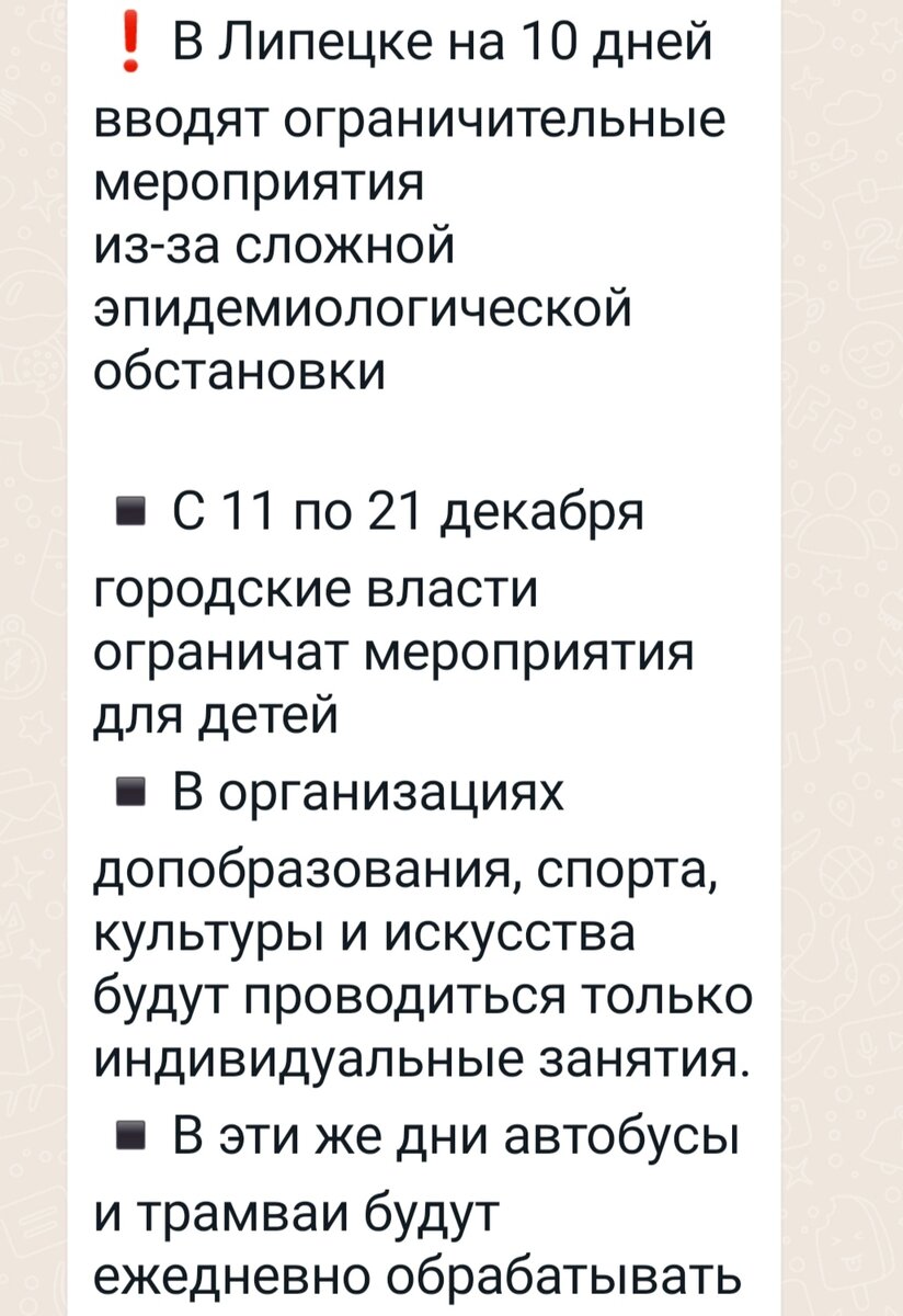 Вот такая рассылка. 