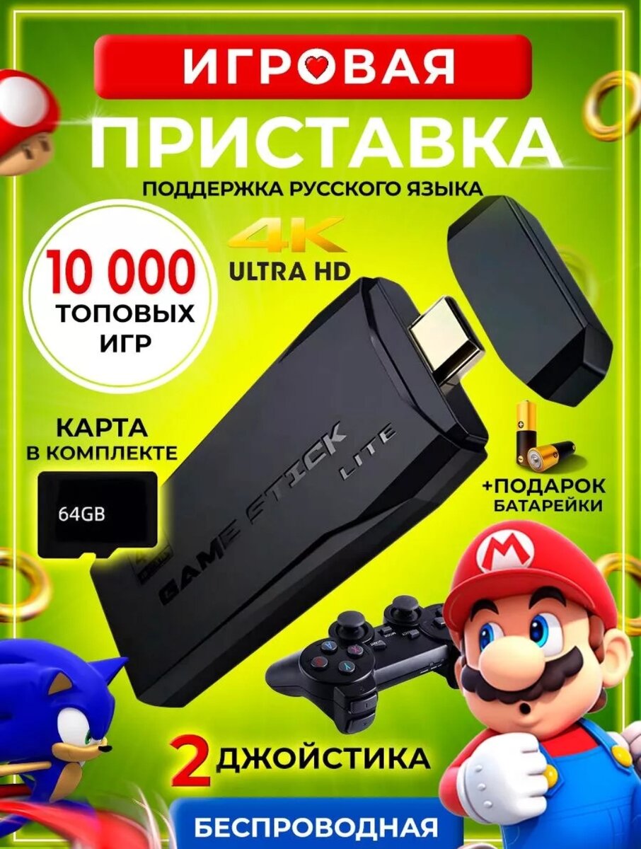 Так выглядит обложка на странице продавца