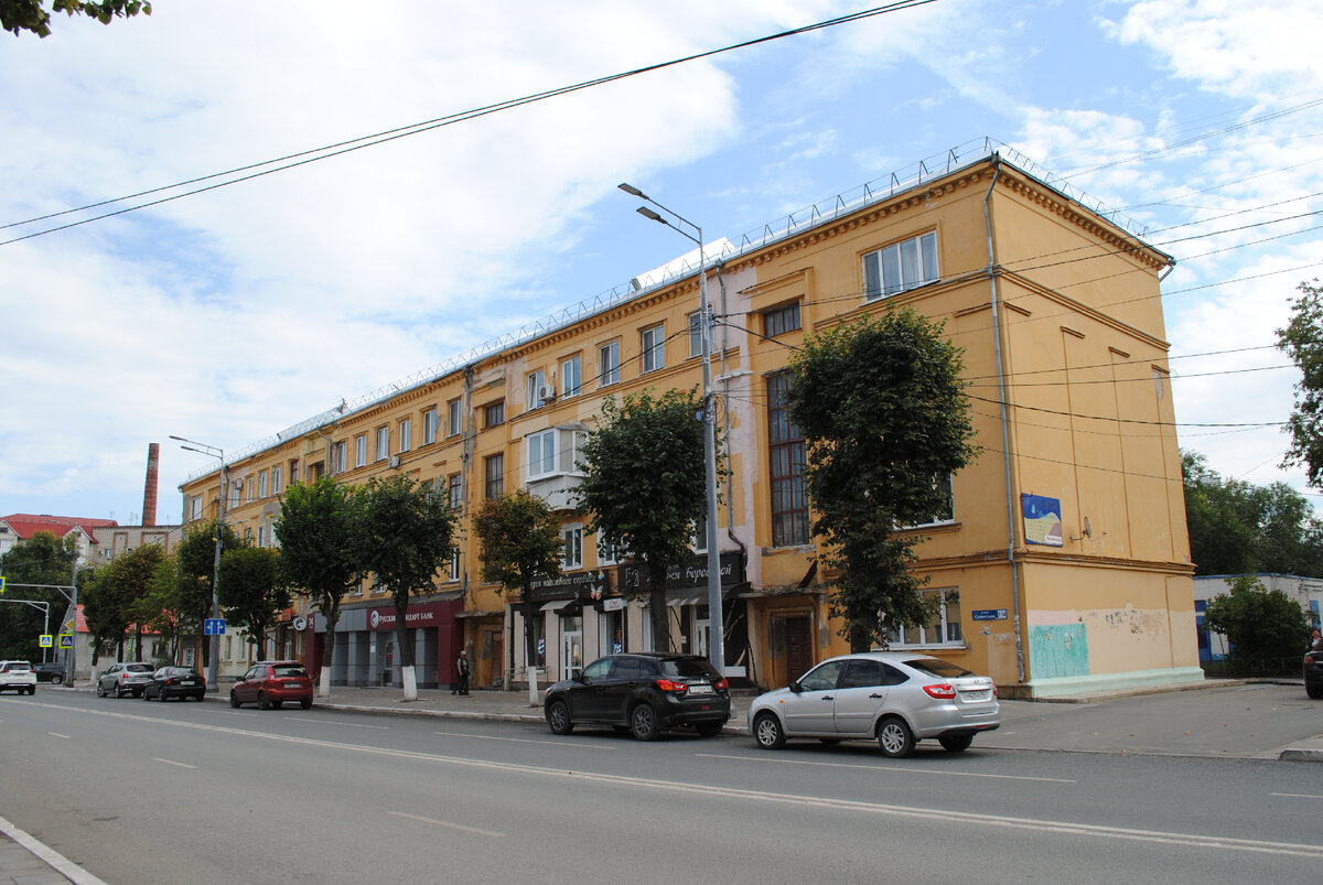 Город Сызрань. Улица Советская, 114. Дом в котором жил Юрий Топчев.