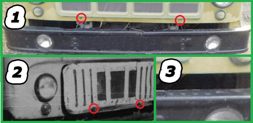 Коллаж для визуализации рассказа. 1 – Часть передка МАЗов пятисотой серии. У более поздних версий МАЗов передок выглядит иначе. 2 – Мой МАЗ и его облицовка. Красным выделены места, где находятся болты крепления облицовки. 3 – Часть бампера МАЗ. Обратите внимание на ширину его горизонтальной части.