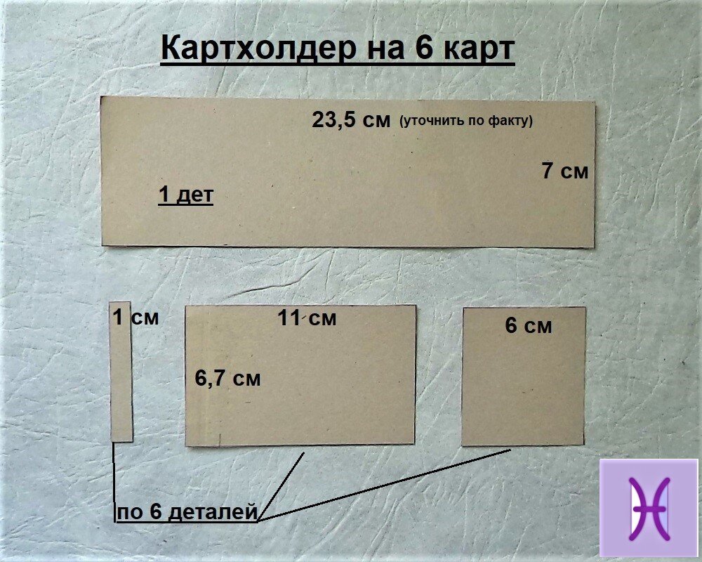 Шаблон личной визитки с фото | ID701