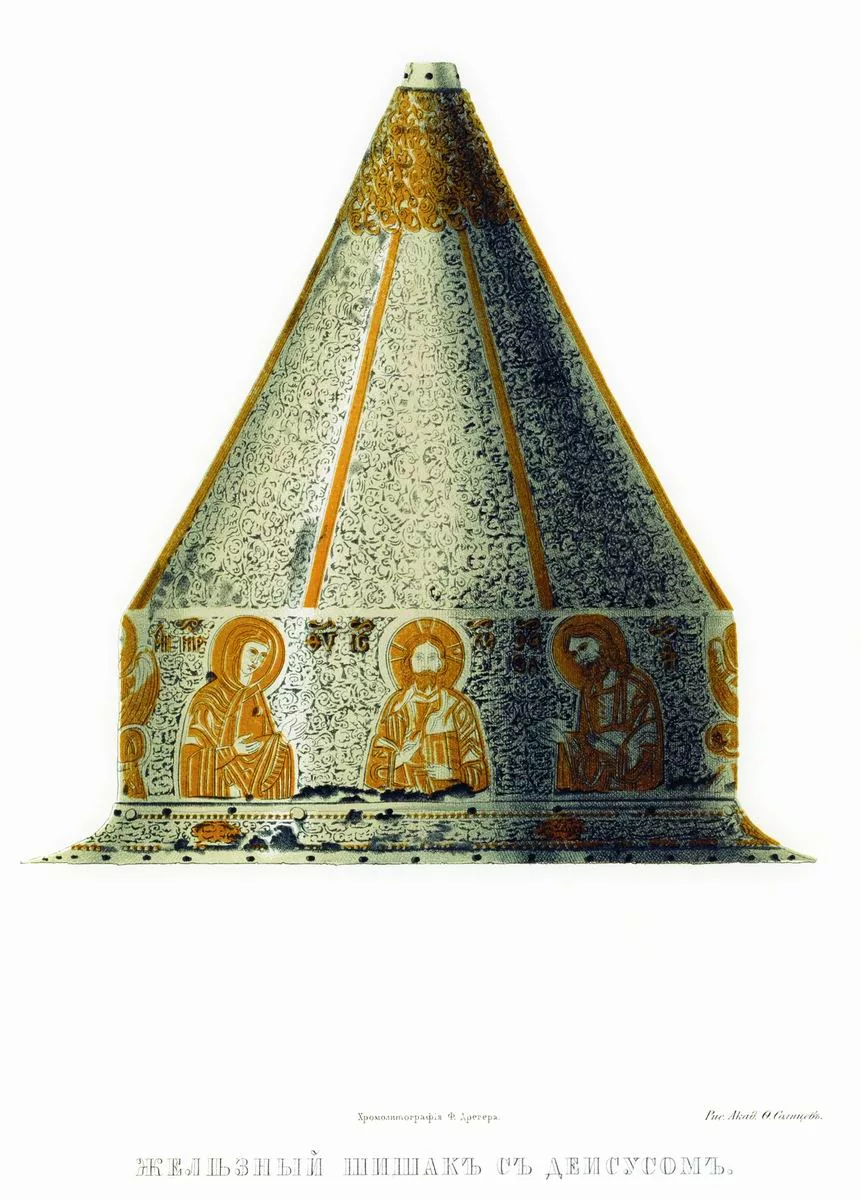 Один из возможных прототипов шапки земли греческой - византийский шлем. 