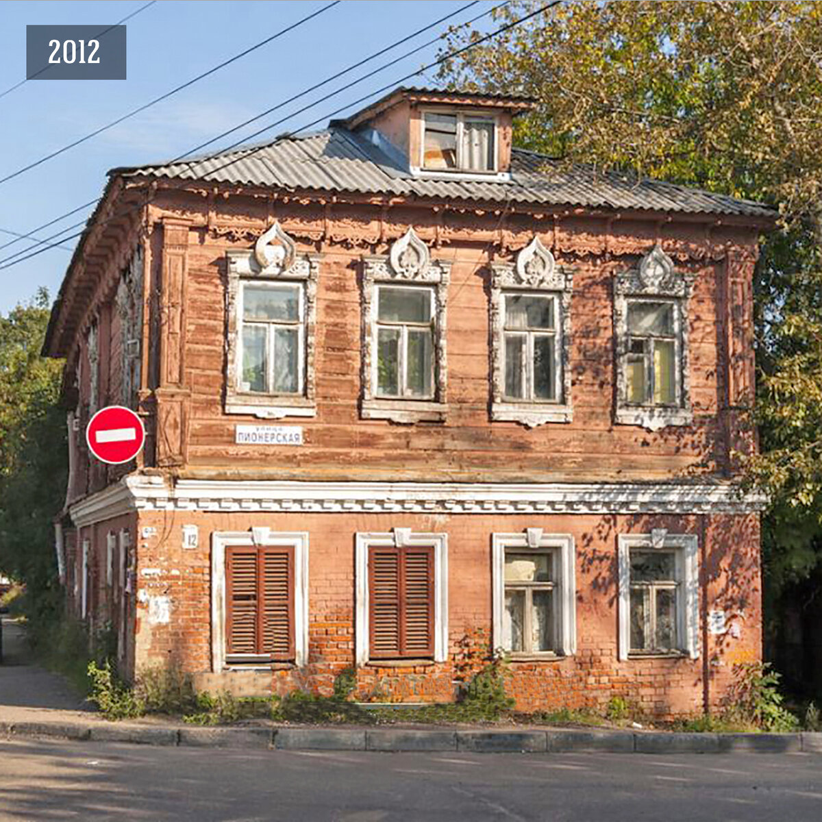 Сергиев Посад, ул. Пионерская 1/12