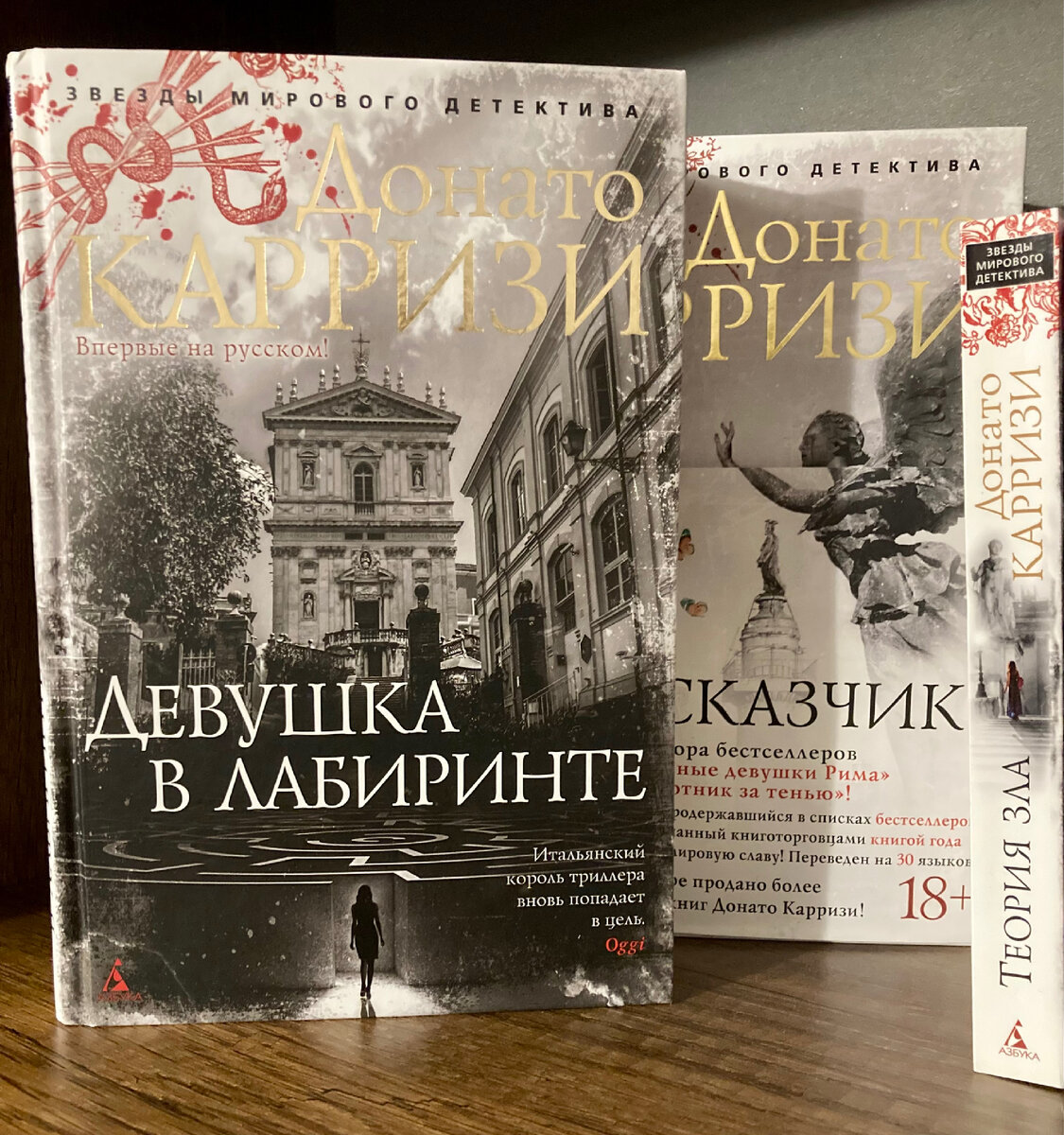 Книга из моей домашней коллекции