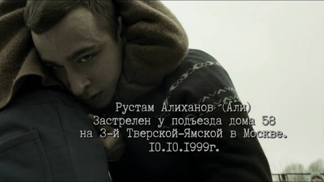 10.10.1999г.