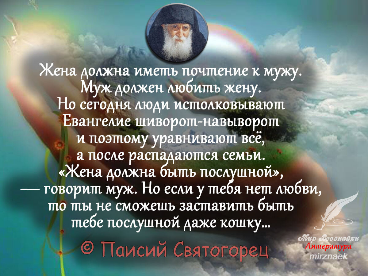 Почему Бог «не бережет» Своих? – Holy Trinity Saint Seraphim-Diveyevo Monastery