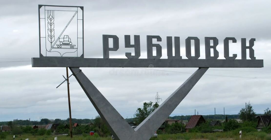 Герб рубцовска фото