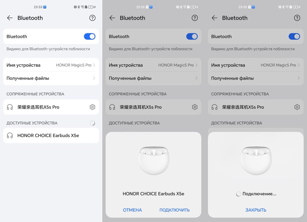 Как подключить хонор 8а. Honor choice Earbuds x5. Honor al Space.