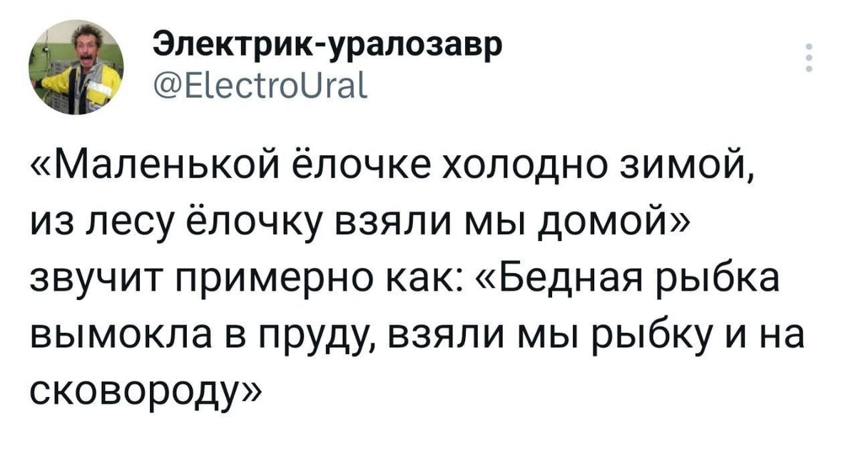 Юмор по теме. Картинка из открытых источников.