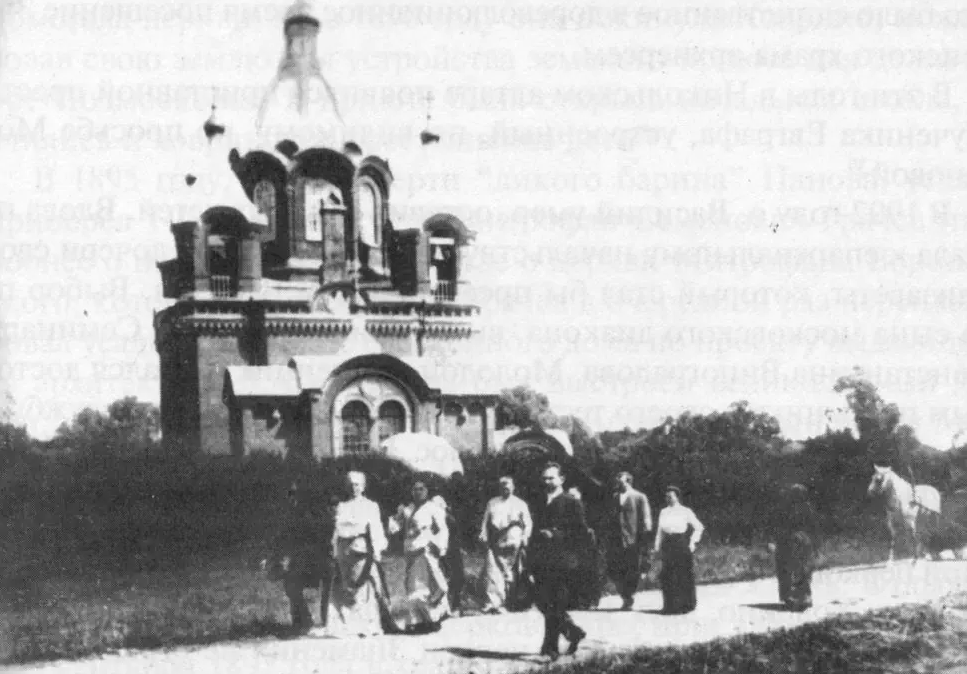 Храм иконы Знамения Божьей Матери в Ховрино. Начало XX века