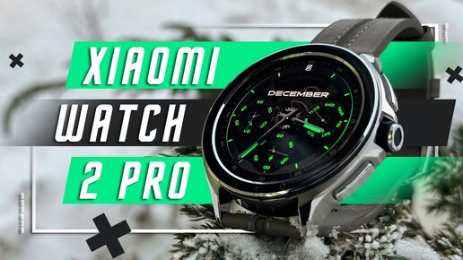 ЛУЧШИЕ СМАРТ ЧАСЫ🔥 УМНЫЕ ЧАСЫ XIAOMI WATCH 2 PRO ПОЛНОЦЕННЫЙ КОМПЬЮТЕР НА РУКЕ ! WEAR OS НАШЕ ВСЕ