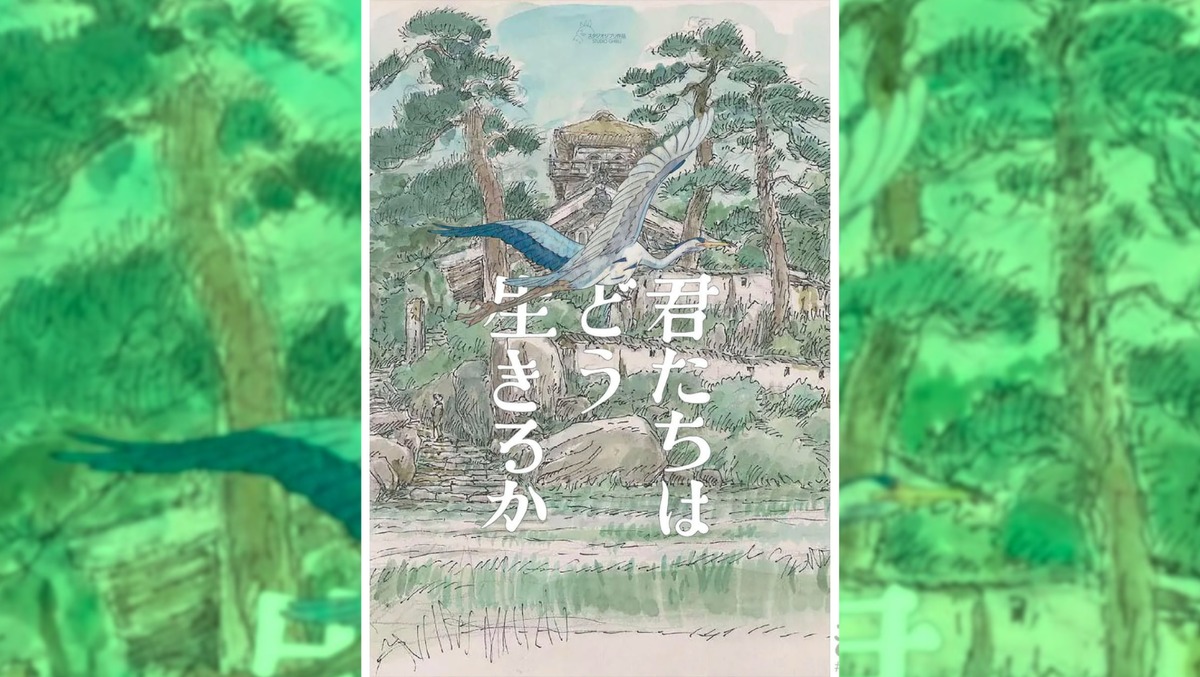 «Мальчик и птица» (Арт: jaego17 )