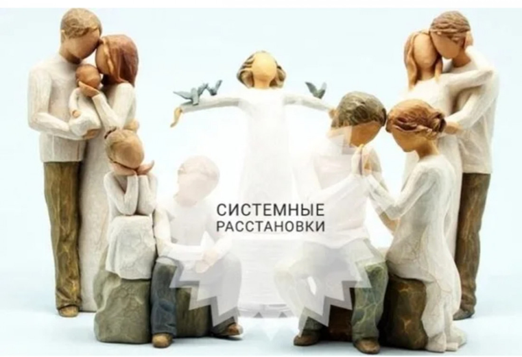 семейные расстановки по хеллингеру. семейные системные расстановки по берту хеллингеру. берт хеллингер системная расстановка. система расстановок по хеллингеру. семейные системные расстановки по берту хеллингеру.