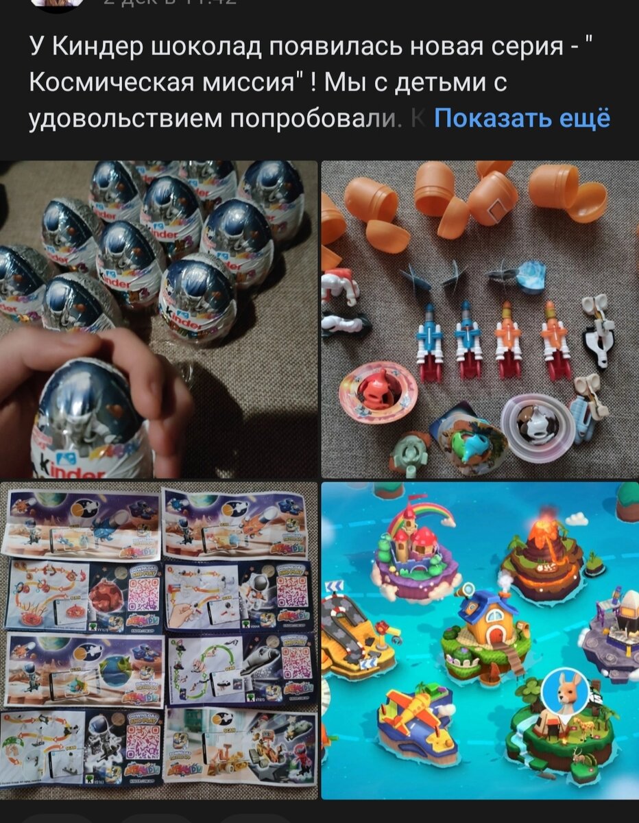 НАПИСАЛА ОТЗЫВ В СОЦСЕТИ( У МЕНЯ ЭТО ВКОНТАКТЕ) ДУМАЮ МОИ ДРУЗЬЯ ПРИВЫКЛИ УЖЕ , ДА И НАСТОЯЩИХ С КАЖДЫМ ГОДОМ ВСЕ МЕНЬШЕ)))). ЗАТЕМ В ОТЗОВИКЕ . ПОТОМ НА САЙТЕ БУЗААР ЗАПОЛНИЛА ОТЧЕТ И ЧЕРЕЗ НЕДЕЛЮ ( Т Е ВЧЕРА) МНЕ ПРИСЛАЛИ ВИРТУАЛЬНУЮ КАРТУ НА 1200 РУБЛЕЙ. ЖАЛЬ ПРИШЛОСЬ КИНДЕРЫ СРАЗУ ОТКРЫВАТЬ , НО МЫ РАСТЯНУЛИ НА НЕДЕЛЮ ПОЧТИ ! СЕРИЯ МНЕ И ДЕТЯМ НЕ ПОНРАВИЛАСЬ, НО ПОКУПАТЕЛИ САМИ ФОТКИ ВИДЯТ , МОЖЕТ КТО И ЛЮБИТ ТАКОЕ. ТОЛЬКО Я  НАПИСАЛА ОТЗЫВ , КАК ИЗ МАМСКОЙ ГРУППЫ ПРЕДЛОЖИЛИ КУПИТЬ 4 КИНДЕР ДЕЛИС И ОТВЕТИТЬ НА ВОПРОСЫ , ОБЕЩАЛИ 1100 РУБЛЕЙ . НО ЭТО УЖЕ ДРУГАЯ ИСТОРИЯ ......