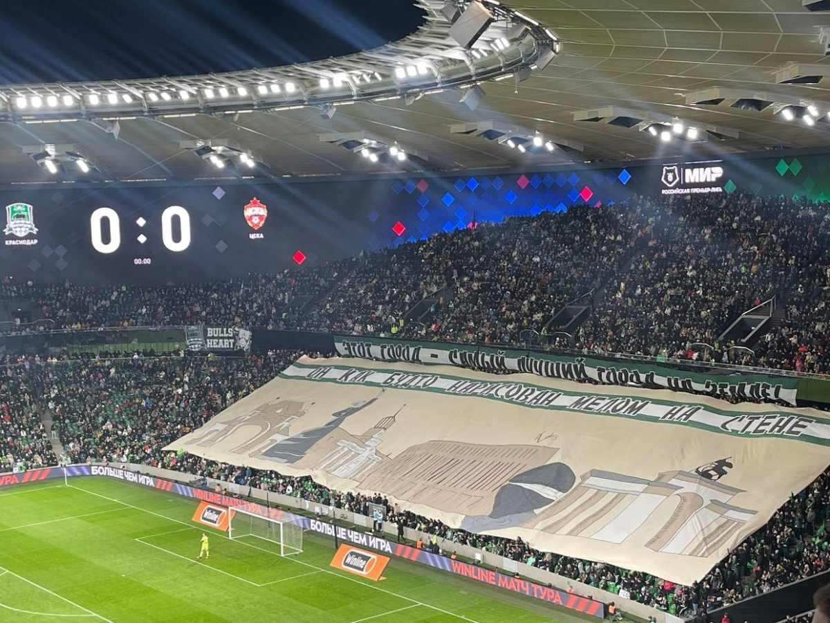 Такого крупного перфоманса перед матчем в Краснодаре еще не было?