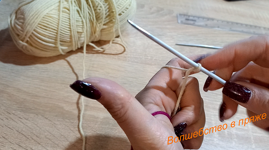 фабричный набор петель, рис. 1