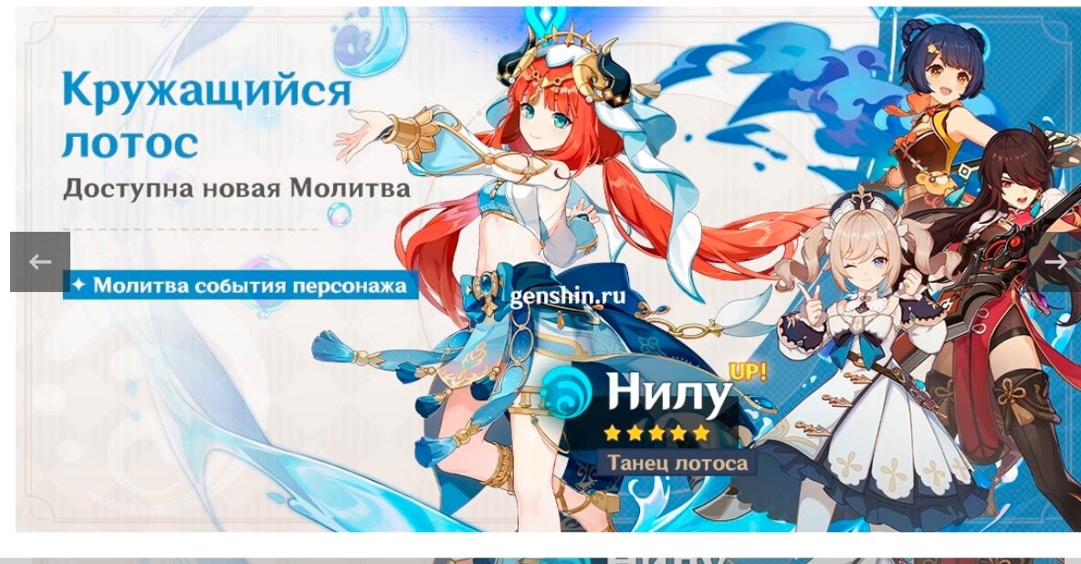 баннер альбедо. баннеры 3. баннер геншин импакт 2. новый баннер в геншин импакт 2023. 4 в геншин импакт.