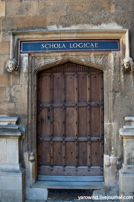 Бодлианская библиотека, Оксфорд