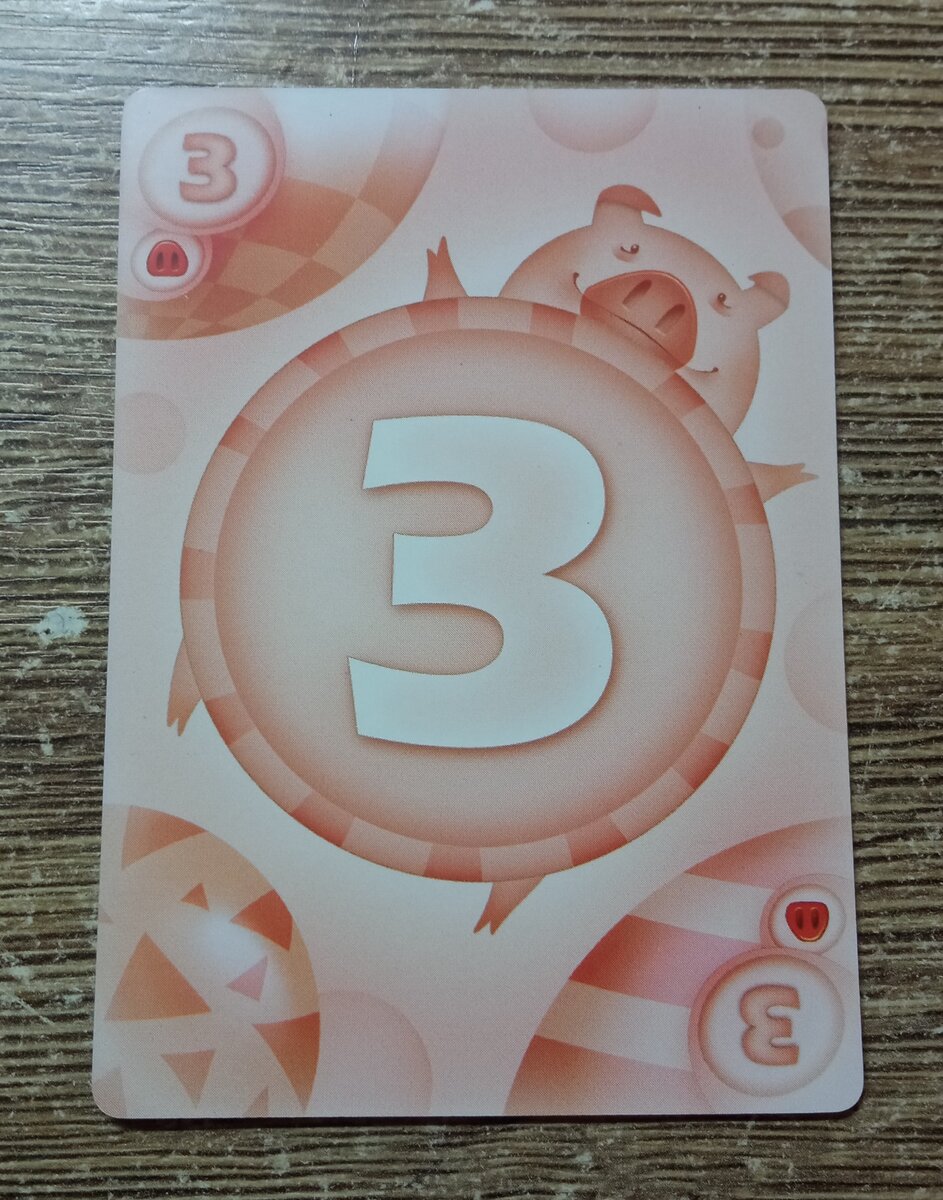 1й расклад