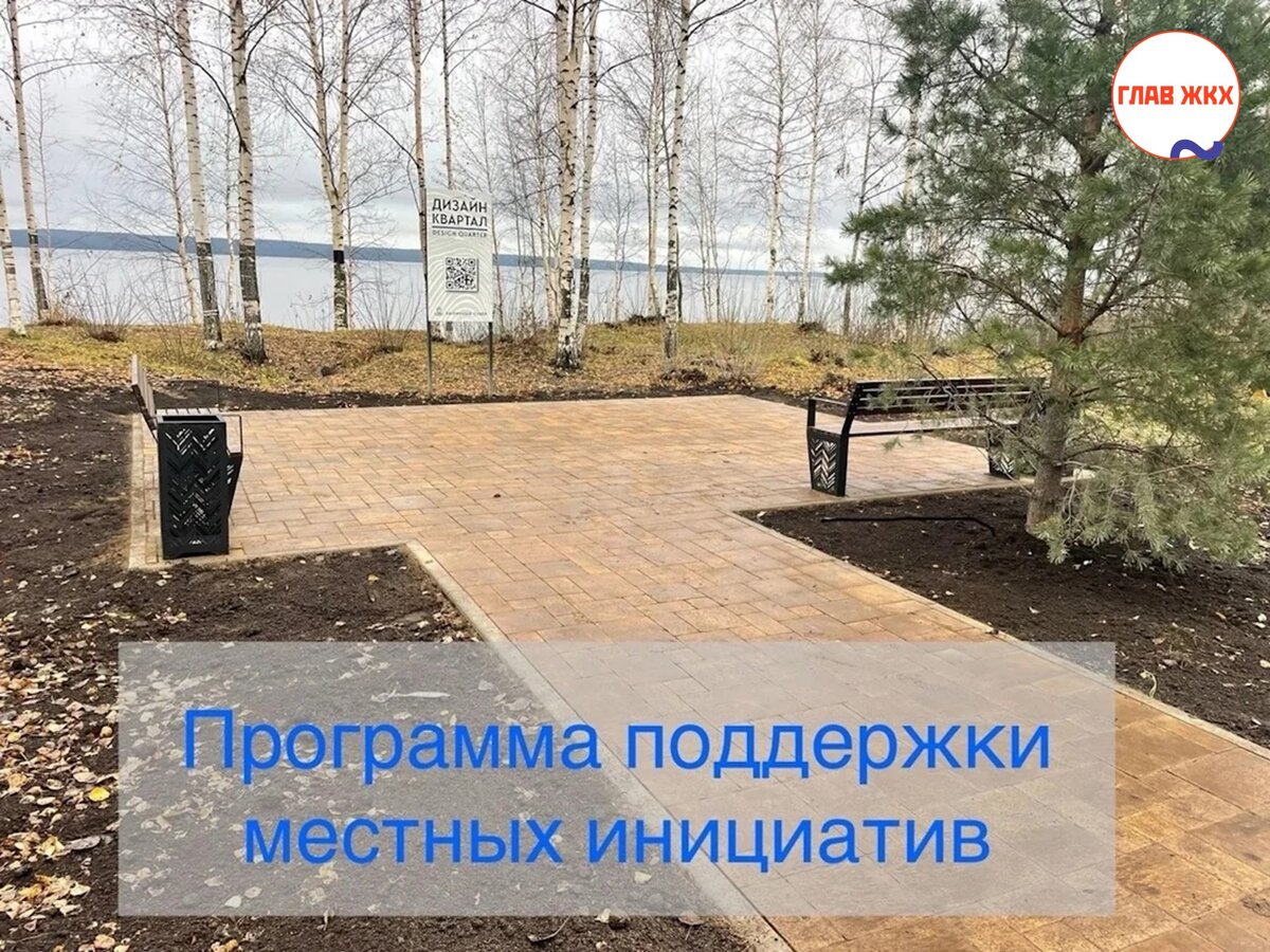 Завершилось голосование по благоустройству Петрозаводска 