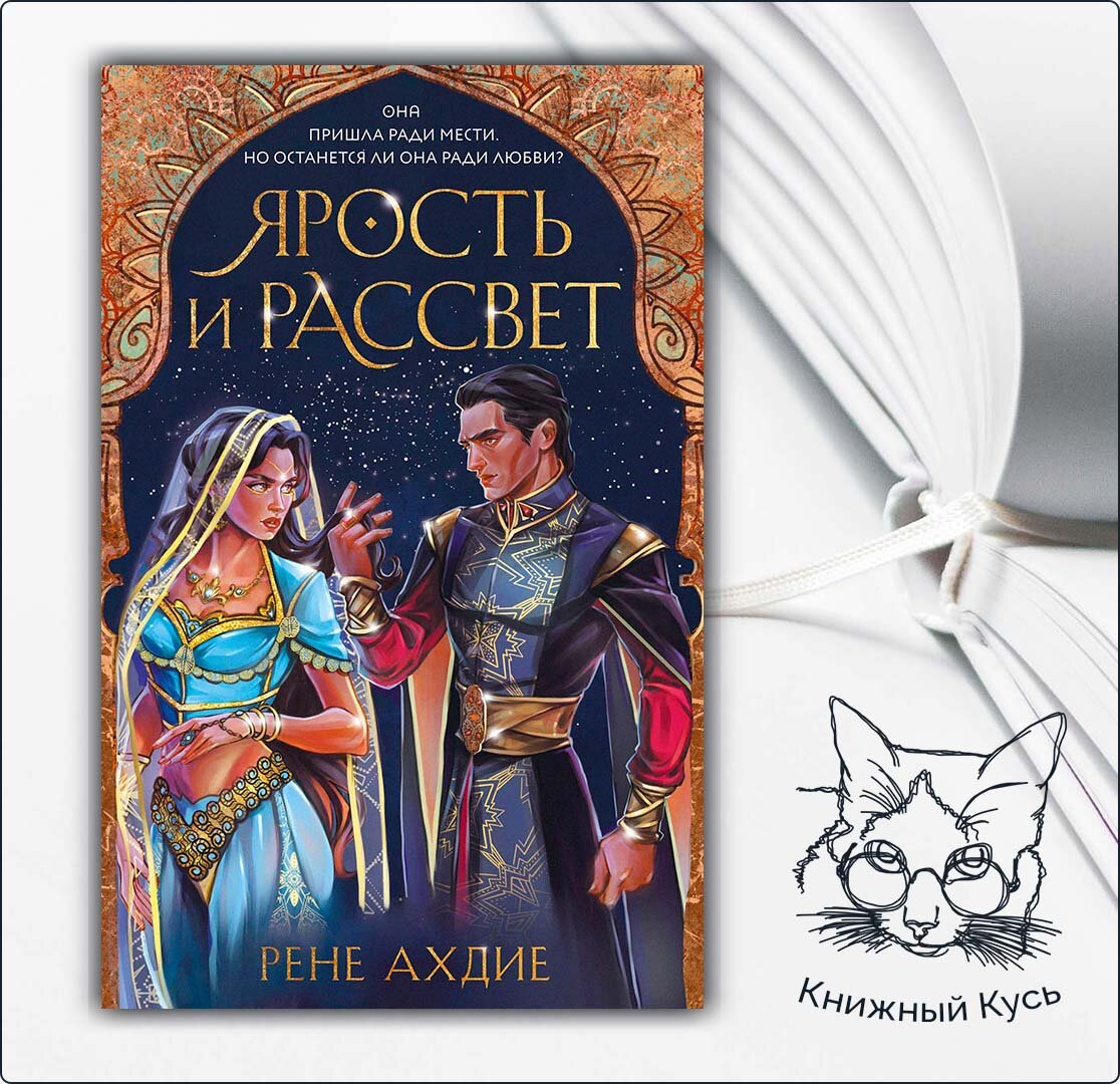 Листайте, чтобы увидеть вторую книгу ==>