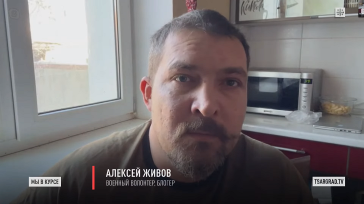 ФОТО: ЦАРЬГРАД