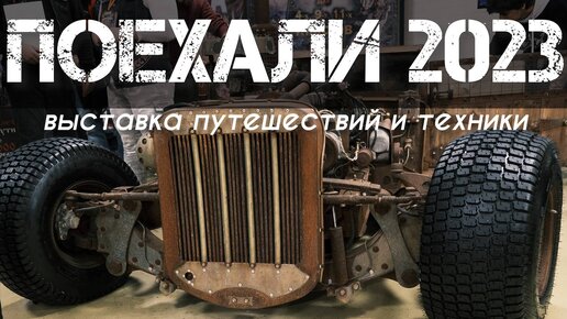 КАКОЙ КАРАВАН ВЫБРАТЬ В 2024 году? ФАНЕРА ИЛИ СЭНДВИЧ? КАК СОБРАТЬ СВОЙ ПРИЦЕП НЕДОРОГО?