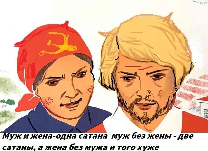 А вот и продолжение поговорки)